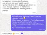 Репетитор з математики. Korepetytor matematyki. - фото 5