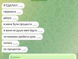 Репетитор з математики. Korepetytor matematyki. - фото 6