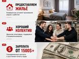 Робота - zdjęcie 1