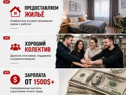 Робота