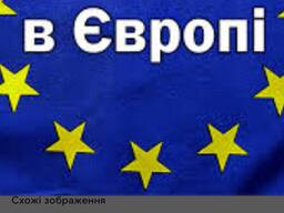 Робота на складах в Польщі