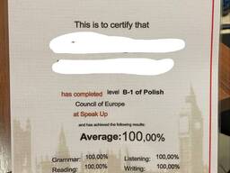 Сертификат о знании польского языка