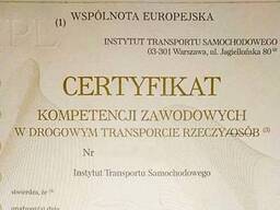 Сертификат управляющего CKZ для транспортных фирм, для лицензии.