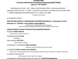 Сезонные приглашение (work permit)