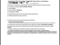 Сезонные приглашения в Польшу (work permit) для всех стран