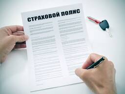 Швидка страхівка