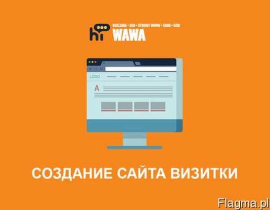 Создание и разработка сайтов в Варшаве и Польше