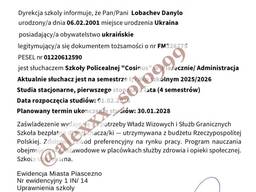 Справка студента/ засвядчение