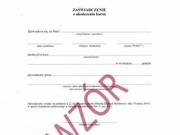 Справка про статус студента