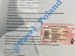 Справка студента/ Легитимация