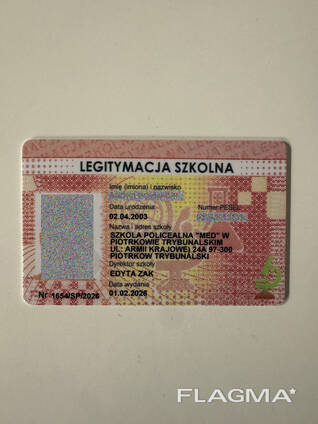 Легітимація без передоплати