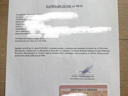 Статус студента / Легитимация / Zaświadczenie Student status / Student ID / Certificate of