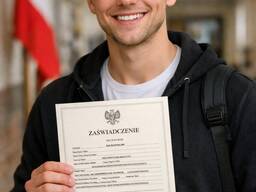 Статус студента Легитимация