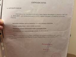 Справка студента/Довідка студента/ легитимизация