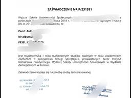 Справка студента/Легитимация