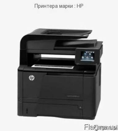 Sprzedam drukarkę firmy: HP