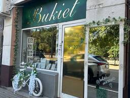 Sprzedam gotowy biznes pod klucz, gotowy do pracy od pierwszego dnia.