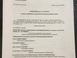 СРОЧНИЕ рабочие приглашения в Польшу - zdjęcie 1