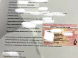 Справка студента / PESEL / Legitymacja - zdjęcie 1
