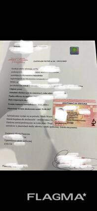 Справка студента / PESEL / Legitymacja
