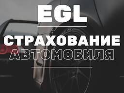 Страхование авто ubezpieczenie samochodu