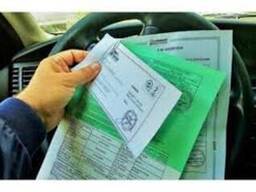 Страхування авто на українських номерах у Польщі!