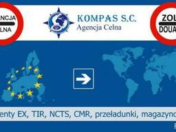 Таможенное Агентство kompas