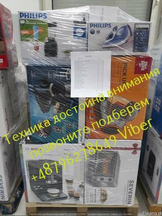 Техника для дома новая и б.у. Сток