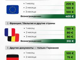 Требуются рекрутери , менеджери по подбору персонала !