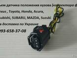 Mitsubishi, Toyota, Honda, Subaru тяга корректора фар - фото 9