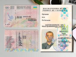 Добавить водительские права в базу Сервисного Центра МВС (Дія / Дия)