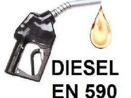 Ultra Low Sulfur Diesel 10 ppm (EN590 ULSD)