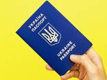 Умова оренди житла для карти побиту - zdjęcie 1