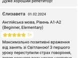 Уроки английского языка/ lekcje angielskiego - photo 2