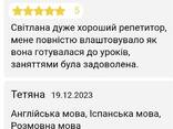 Уроки английского языка/ lekcje angielskiego - photo 3