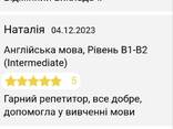 Уроки английского языка/ lekcje angielskiego - photo 4