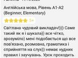 Уроки английского языка/ lekcje angielskiego - photo 5