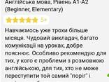 Уроки английского языка/ lekcje angielskiego - photo 6