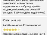 Уроки английского языка/ lekcje angielskiego - photo 7