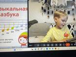 Уроки гитары и укулеле - zdjęcie 4