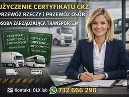 Użyczenie certyfikatu CKZ