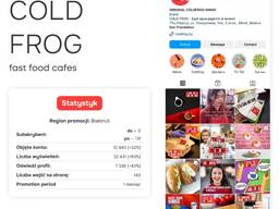 Ведение и настройка таргета в социальных сетей Instagram FB