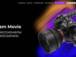 Видеосъемка, Видеомонтаж, Аэросъемка, Варшава, Польша