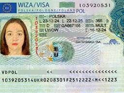 Вклейка візи з власним запрошенням