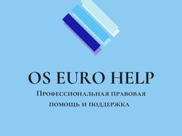 Карта побыту, приглашение, польские водительские права, консульский учет, работа, учеба