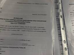 Воеводское приглашение для всех стран на 1 год и сезон