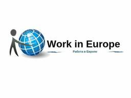 Бесплатные вакансии от компании Работа в Европе