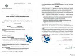 Воевудское приглашение без привязки к работе за 45 дней!