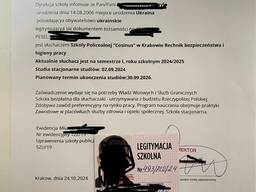 Виготовляємо довідки студента/ Справки студента з легатимизацией