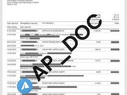 Выписка с банка о наличии денежных средств без присутствия